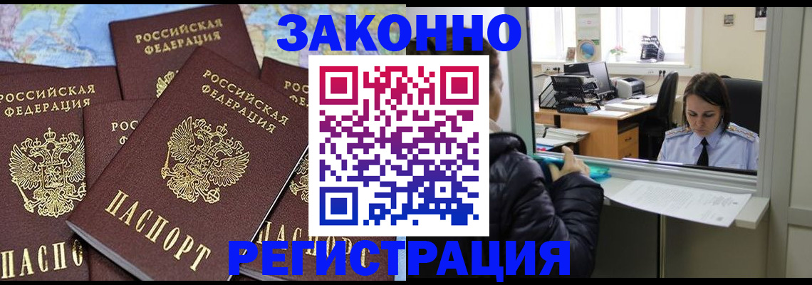 регистрация для школы в Коле