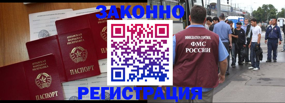 пропишу в квартире в Коле